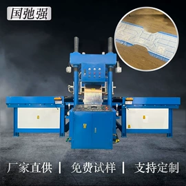 其他塑料机械;压花机;其他包装设备