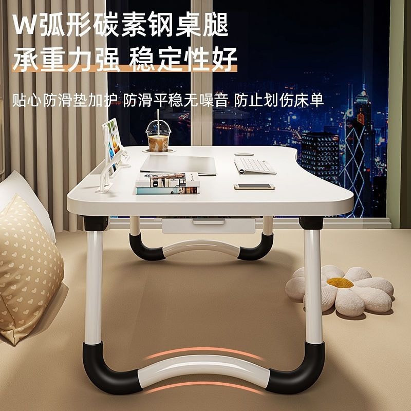床上书桌 可折叠桌子 防滑桌腿学习桌电脑桌（桌面弧形方形随机)|undefined