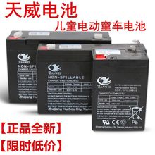 ͯ܇�ƿ6v4.512v76����ͯ܇Ħ��܇���߄���܇��ӳ�늳�