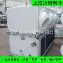 出售二手锦惠 特灵 平欧射流风口空调箱9000m3/h10000中央空调