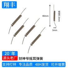 ɐۓuؔ񠔱N~^ϲcؔ񏗻 