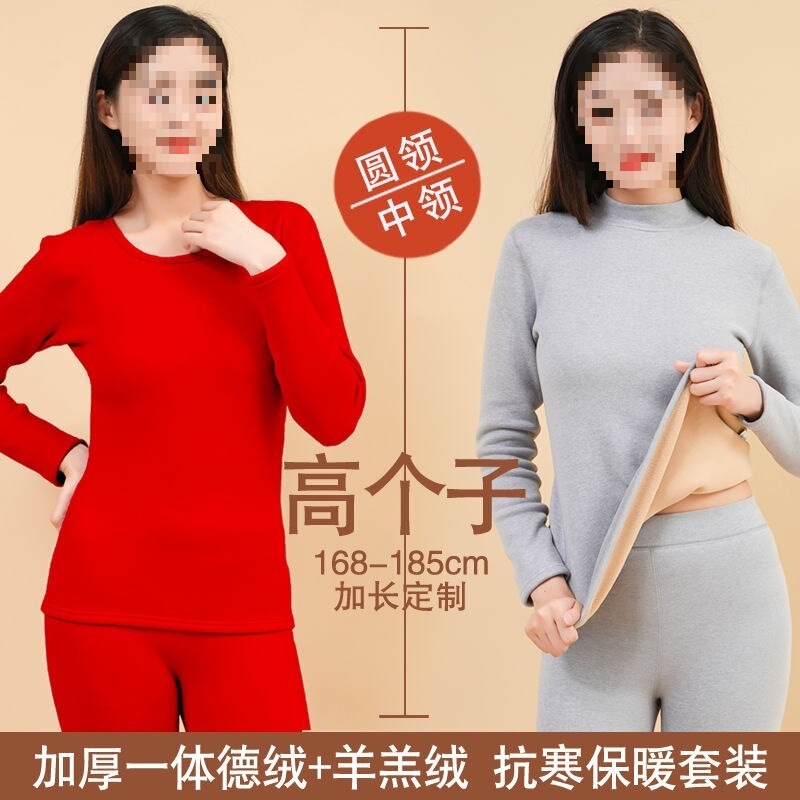 Long-Length Thermal Underwear for Tall Women, Size 175, Thickened and Fleece-Lined, Mid-Neck Autumn Top and Pants, Bright Red Set, Winter Size 180
