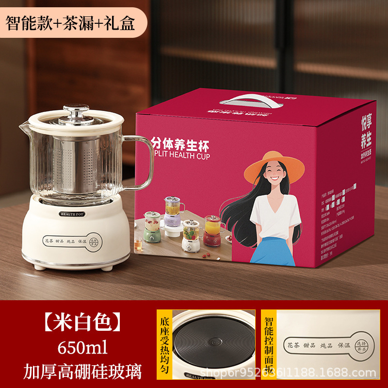 养生壶全玻璃办公室小型花茶壶一人电炖杯迷你多功能养生杯礼品|undefined