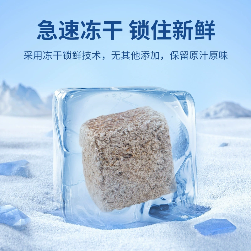 Freeze-dried вода земляные черви прилипающий красный нематод красной червя сушеная рыба крупа шестиугольный динозавр прилипающий корм для рыб декоративных рыб замороженная пища