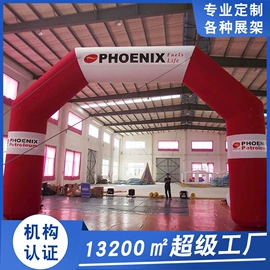 展示架;广告板;充气模型