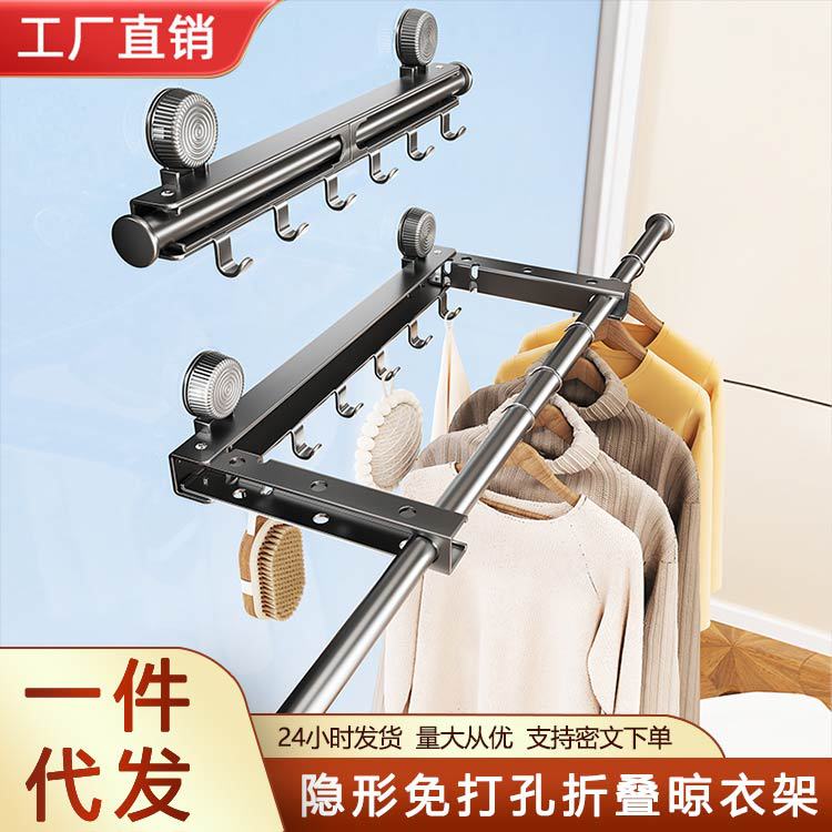 No-Drill Folding Clothes Drying Rack, Invisible Retractable Clothes Rod for Indoor Home Use, New Model for Balcony Drying Quilts and Clothes Hanger