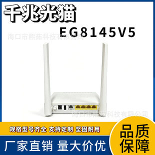 Ӣ��ϵ�y EG8145v5 С�����쾀��؈ �p�l�pģ ONU �羳���� FTTH