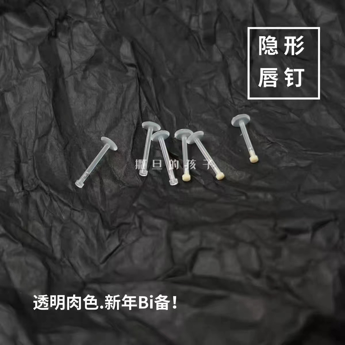 Pointed labret stud close-up product detail