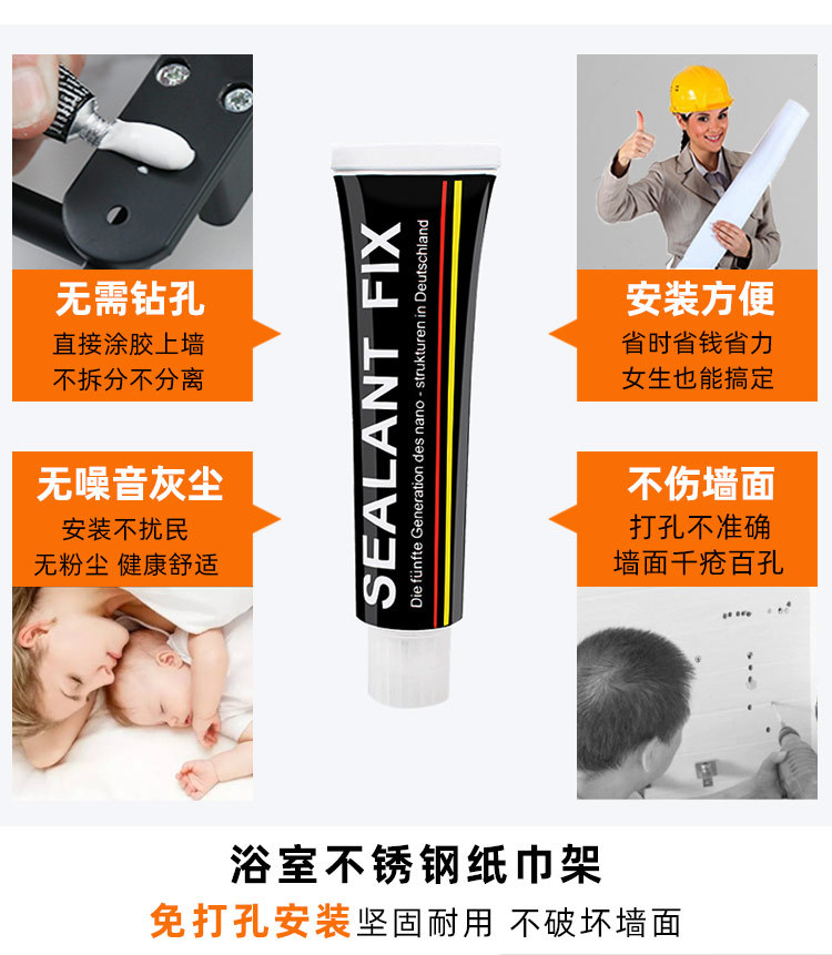 北欧不锈钢黑色纸巾架卫生间手机置物架厕所卷纸架抽纸架子undefined