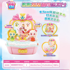 ワンダフルキュートシリーズ美少女おもちゃ愛プリンセスマジックミラーボックスブラインドボックスMengkeフルセット人形卸売