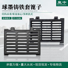 球墨铸铁方形雨污水篦子厂家批发450750偏沟式雨水口铸铁套篦子