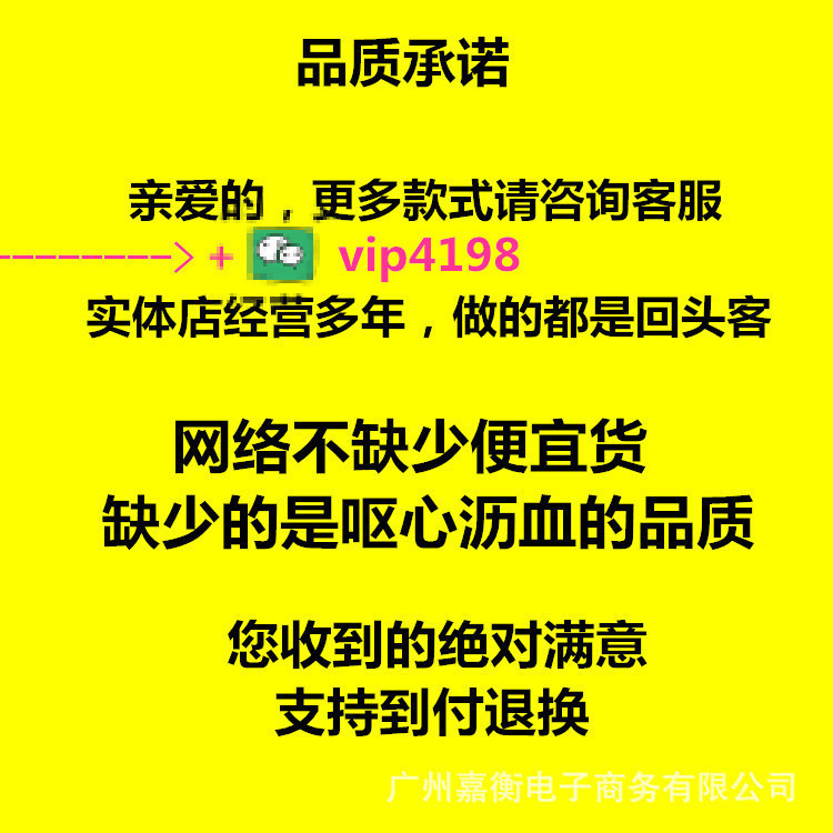 一品表y_!!2214151507571-0-cib_副本_