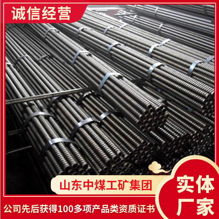 砂浆锚杆产品结构配置砂浆锚杆样式规格砂浆锚杆详情供应