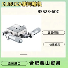 SURUGA�E�Ӿ��C�քӻ�̨BSS23-60C����ֱ���L�錧܉ SS �d��̨