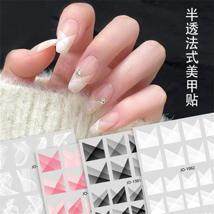 Transparent French Nail Stickers Black and White Smoke Fingertips Sizzling Nail Stickers Nail Decorations Decals with Adhesive Back