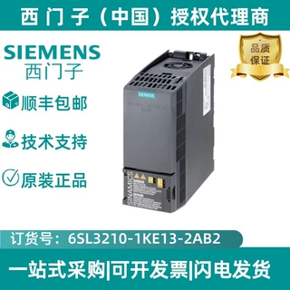 6SL3210-1KE13-2AB2西门子G120C变频器额定功率 3AC380-480V