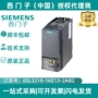 西门子功率3ac380-480v6sl3210-1ke13-2ab2变频器