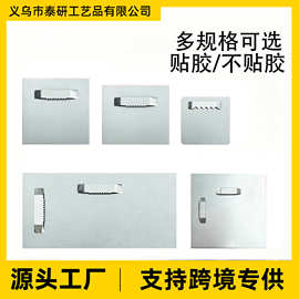 画框相框锯齿挂玻璃挂片 型号齐全 浴室镜子挂片工厂批发五金配件