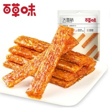 10月产百草味大面筋100g袋包装怀旧麻辣面筋零食大刀肉面筋辣棒