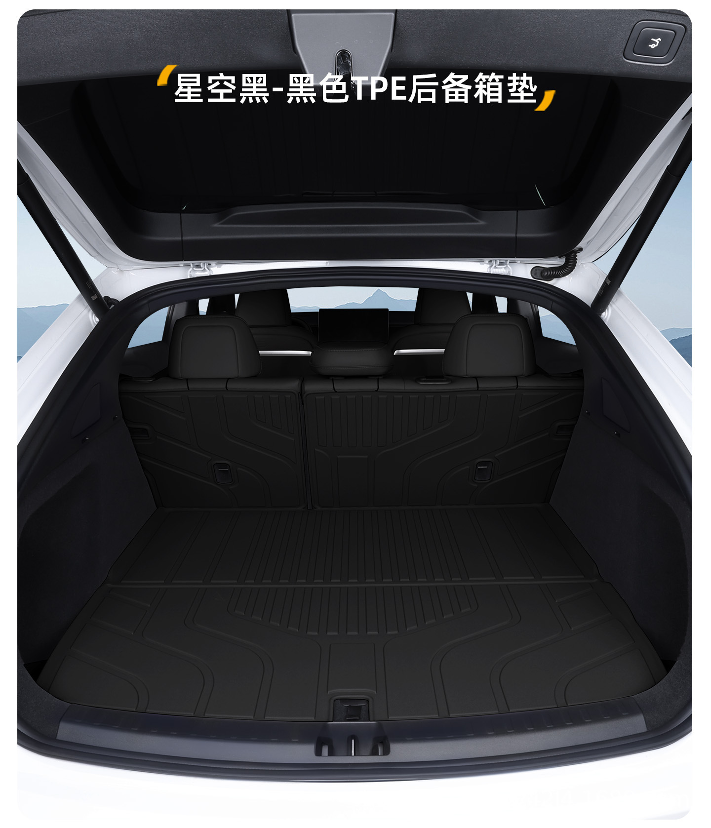 Suitable for Ledao L60 Trunk Mat, 24-26 Model Special Car Decoration and Modification Tpe Car Trunk Mat