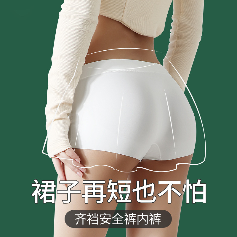 Safety Shorts for Women, Summer Ice Silk Seamless Thin Anti-Exposure Two-In-One Hip-Hugging Safety Leggings