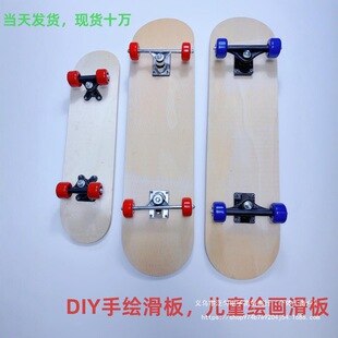 DIY���L��ͯ��݆���� ��ľ�p��հװ��bT�f�m�׃��@���g���YƷ