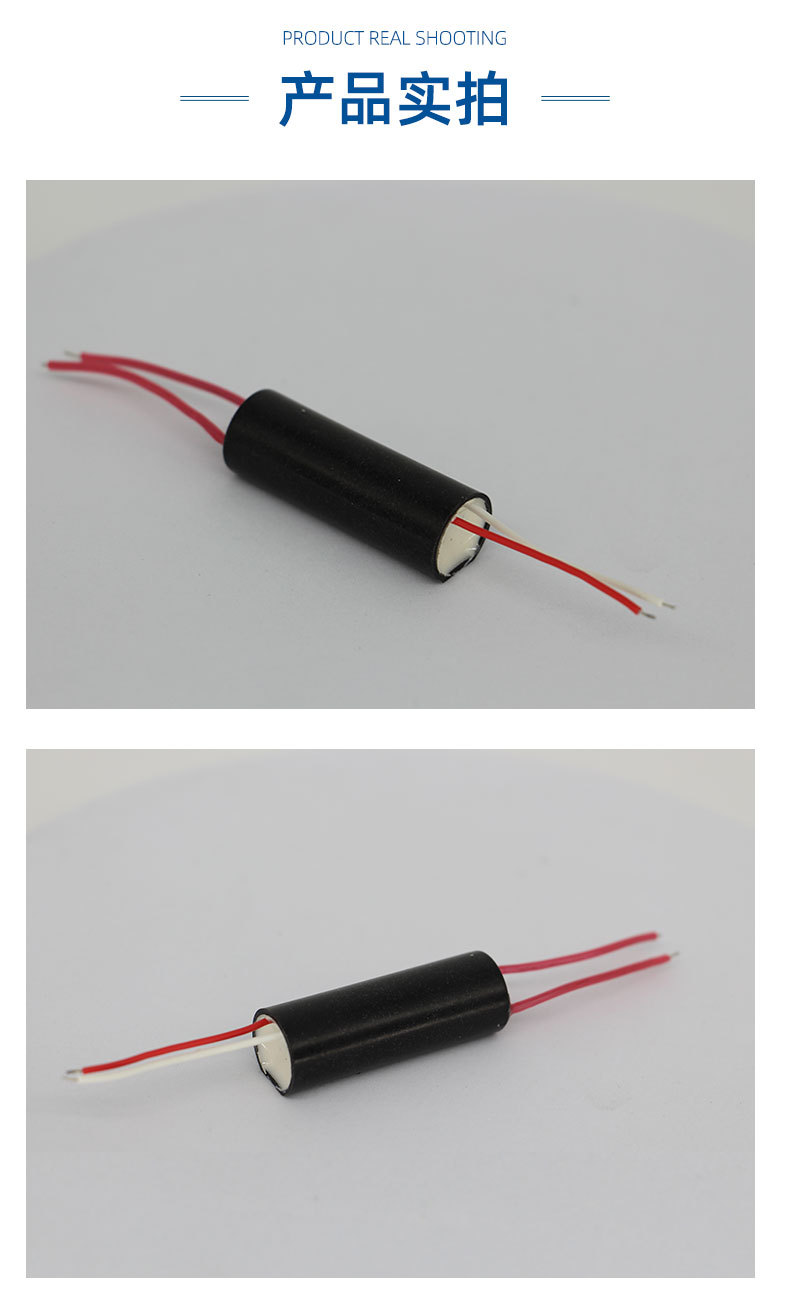 TW-G-DHQ-3.7V小型点火器_08