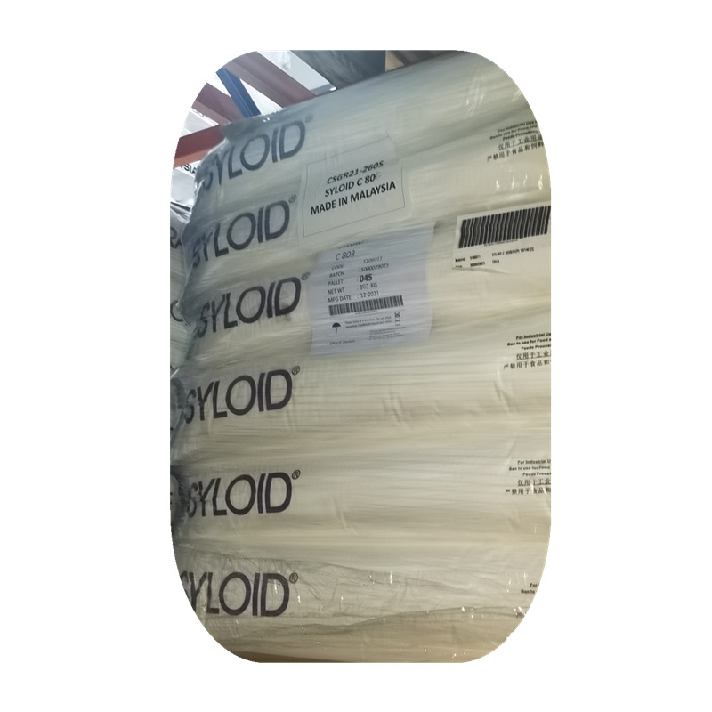 【青虹】SYLOID C807消光粉 哑粉 高孔隙率 卷材 工业 印刷油墨