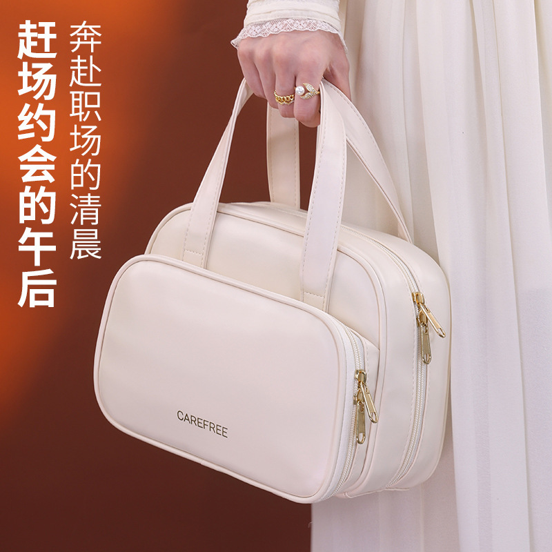 双层分区化妆包便携大容量高级防水旅行手提皮质化妆品收纳洗漱包|undefined