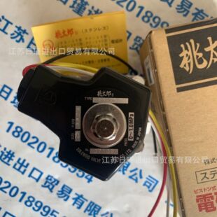 �ձ�ԭ�b�M��VENN��̫��늴��y&nbsp;PF-25-V-25A  PS-25 �h�r