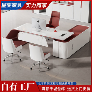 Light Luxury Fully Painted Boss Desk Female President Desk High-End Executive Desk Manager Desk Simple Modern Supervisor Desk