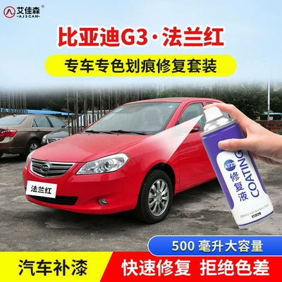 BYD G3 Paint Refinish Pen Avtomobil boya qələmləri - flange-red-500ml-single-bottle-repair-special-car-color