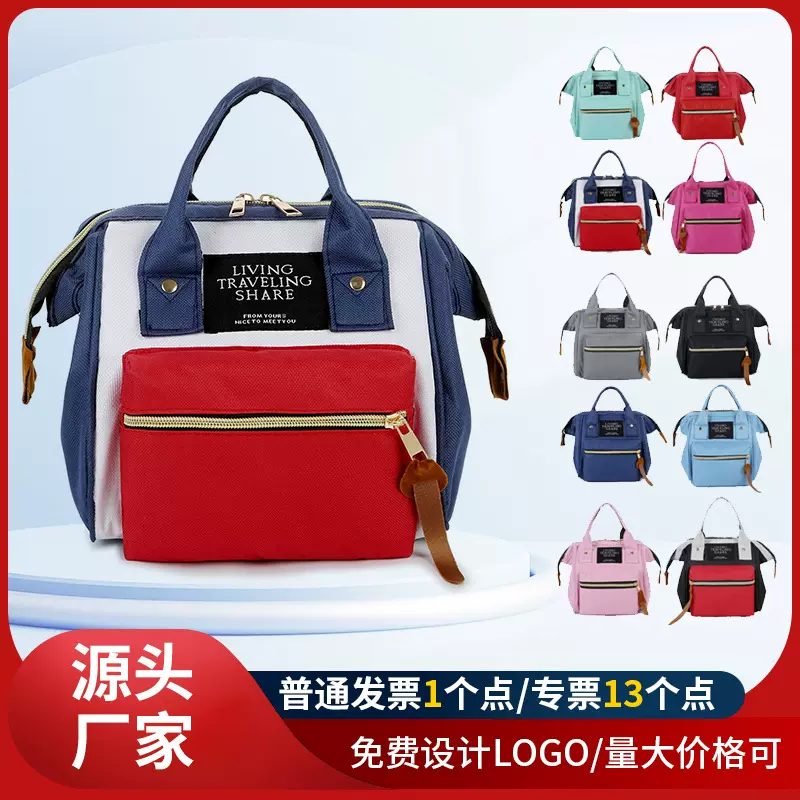 妈咪包小号拼接撞色外出便携斜挎包简约拉链奶瓶收纳多功能母婴包