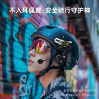 Наездник на вынос Половина Летний полукрышка шлем Bluetooth-гарнитура может приклеивать электрический автомобиль вызов перед Bluetooth