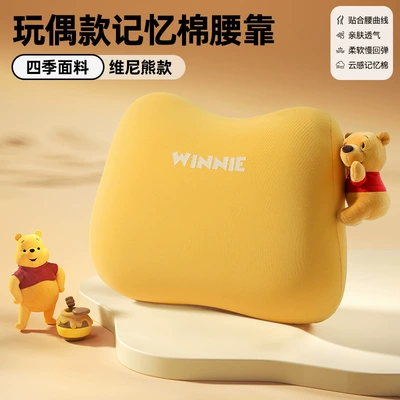 Headrest, Strawberry Bear Car Headrest - disney-winnie-the-pooh-lumbar-support-pillow-all-seasons