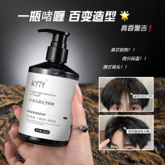 轻盈无痕定型啫喱水自然蓬松发胶保湿持久留香发泥清香发蜡啫喱膏