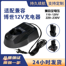 mBocsh12V늳BAT411 10.8V늳سAL1115