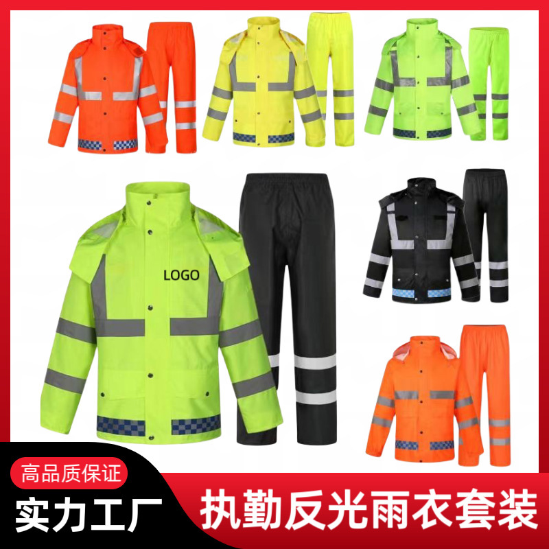 Duty Reflective Raincoat Rain Pants Split suit Outdoor Traffic Patrol Sanitation Rainproof Safety Raincoat Factory Outlet