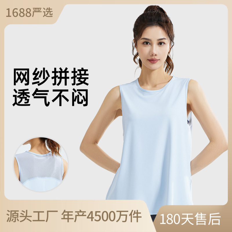 Loose Slit Yoga Vest Fitness Running Mesh Loose Women's Sleeveless Blouse Sports Vest Loose Slit Yoga Vest Fitness Running Mesh Loose Women's Sleeveless Blouse Sports Vest