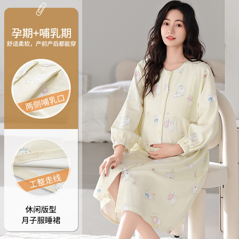Happy Month Wholesale Pregnant Women's Expected Skirt Spring and Summer New Pure Cotton Nightdress Female Pregnant Women's Prenatal and Postpartum Nursing Skirt