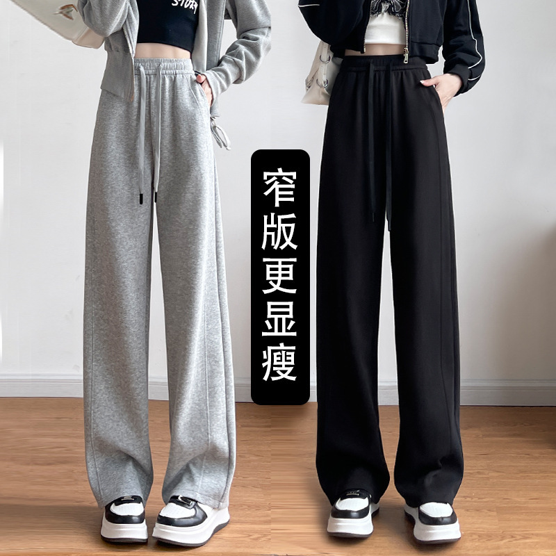 Gray Sports Pants for Women 2026 New Style Loose Straight Wide-Leg Pants Narrow Version for Petite Women Spring and Autumn Casual Sweatpants