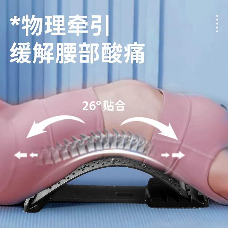 La parte de la protrusión lumbar de la placa de cintura superior elevación relajante disco de jorobada masaje estiramiento soporte de estiramiento