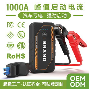 Cross-Border New Product Emergen Starter 1000A Battery Ignition 12V Car Emergency Starting Power Supply with Power Bank
