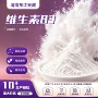 水溶性纯粉维生素烟酰胺