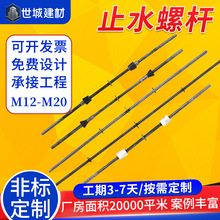 ���Ϳɲ�жֹˮ�ݗU����ʽͨ�z������˨��ˮ���w֧���ݗU