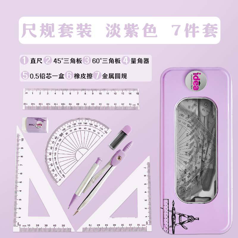 Mayorista estudiantes con 7 piezas de goma de la brújula