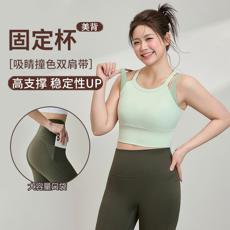 Sports Bra Women's Plus Size Fat mm Yoga Clothing Fitness Clothing Pilates Training Clothing High Strength Shockproof Sports Suit