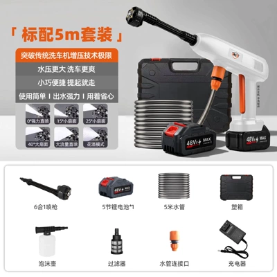 Car washing machine – battery, supercharged Shenman - flagship-white-modelwater-pressure-increased-by-500-high-capacity-battery-5-cells-1-battery-5m-water-pipe-send-an-air-box