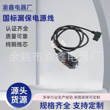 ������о©���Դ����ˮ��10A�B�w���ˎ����^Ʒ��β���^��