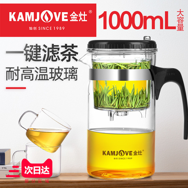 Capacious glass tea set